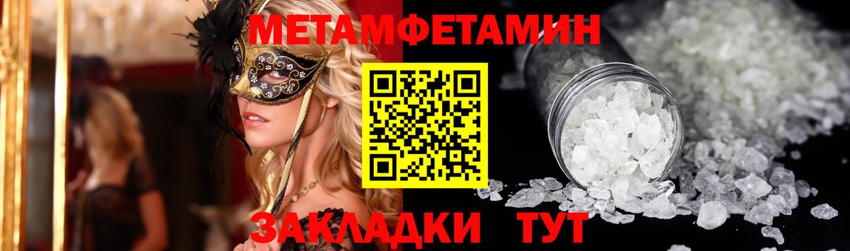 Амфетамин  АМФ 97%  Амфетамин  Вход с VPN  Новоалтайск 