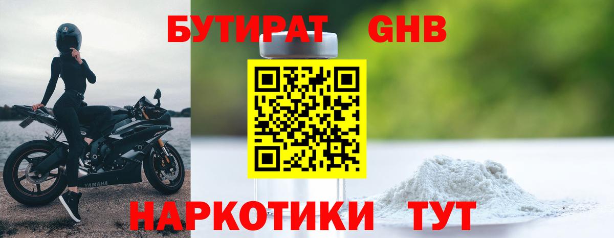 Кетамин  Кокаин  Вход с VPN  Меф МЯУ МЯУ кристаллы  Новоалтайск  Купить наркотики цена  Alpha PVP СОЛЬ   Гашиш 