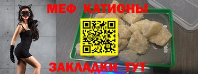 трава Бугуруслан