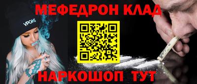 стаф Татарск