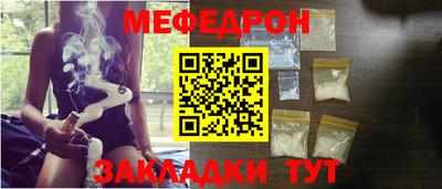 трава Бугуруслан