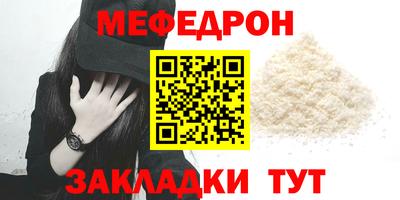 трава Бугуруслан