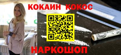 наркотики Будённовск