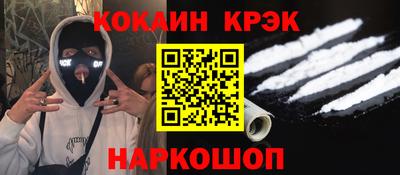 трава Бугуруслан