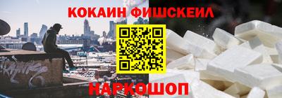 наркотики Будённовск