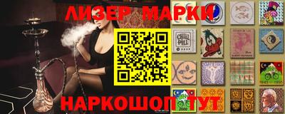 трава Бугуруслан