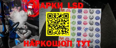PSILOCYBIN Бузулук