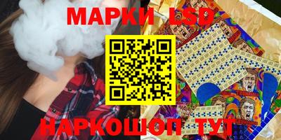 PSILOCYBIN Бузулук