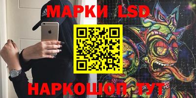 трава Бугуруслан