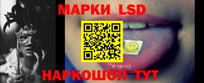 трава Бугуруслан