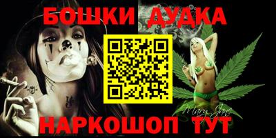 трава Бугуруслан