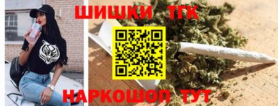наркотики Будённовск