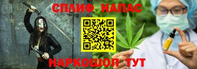 трава Бугуруслан