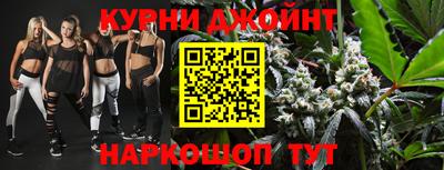 трава Бугуруслан