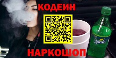 наркотики Будённовск