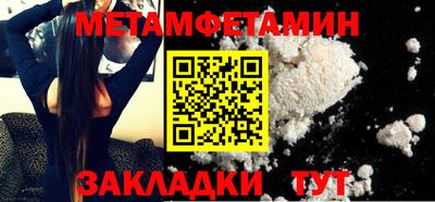трава Бугуруслан