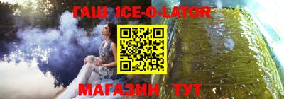 наркотики Будённовск