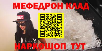 наркотики Будённовск
