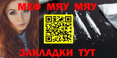 трава Бугуруслан