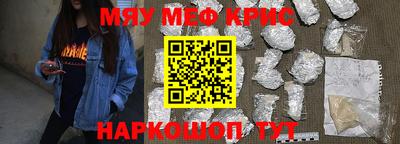 трава Бугуруслан