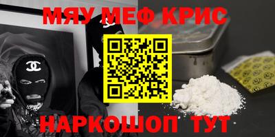 PSILOCYBIN Бузулук