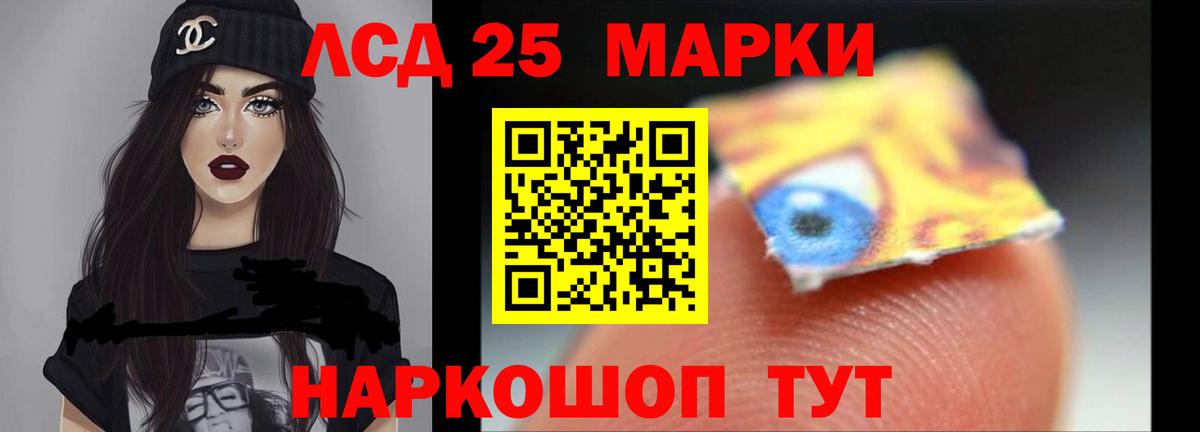 Новоалтайск  Лсд 25 экстази кислота  ЛСД экстази  Вход с VPN  kraken зеркало  LSD-25 экстази ecstasy 