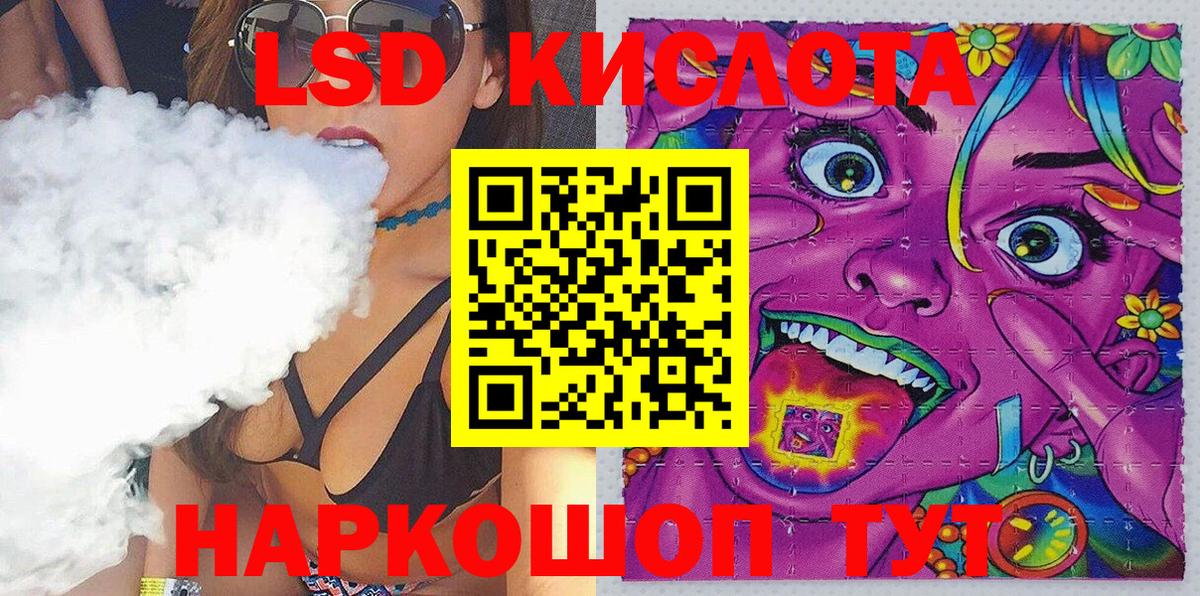 Марки NBOMe 1,5мг  Вход с VPN  Новоалтайск 