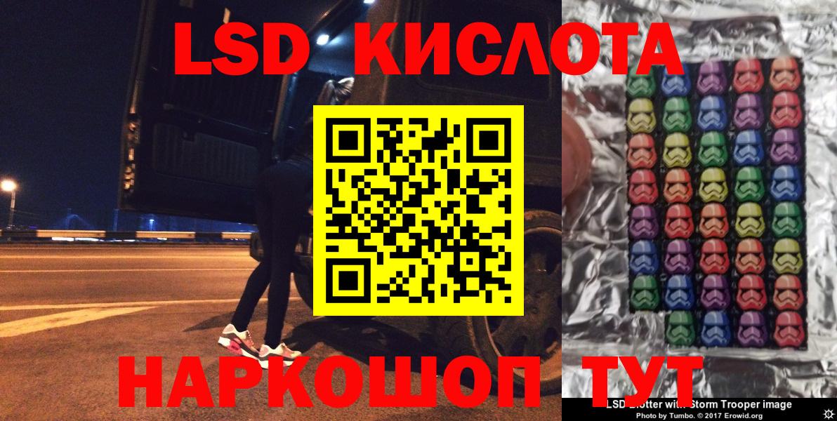 Марки 25I-NBOMe 1,5мг Новоалтайск
