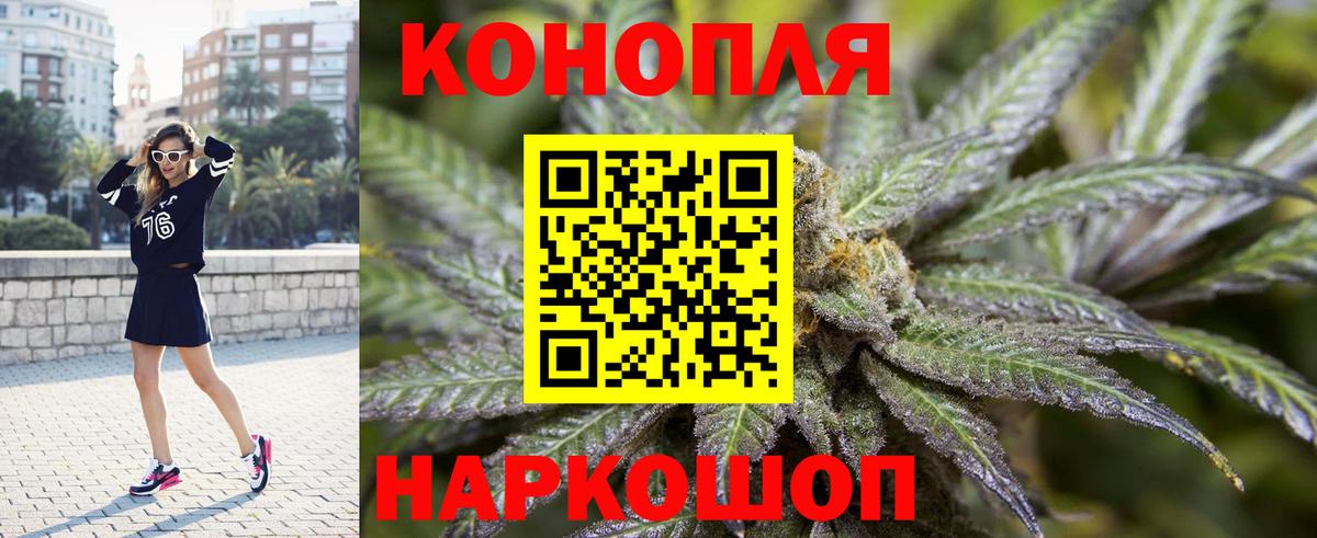 Каннабис MAZAR Новоалтайск